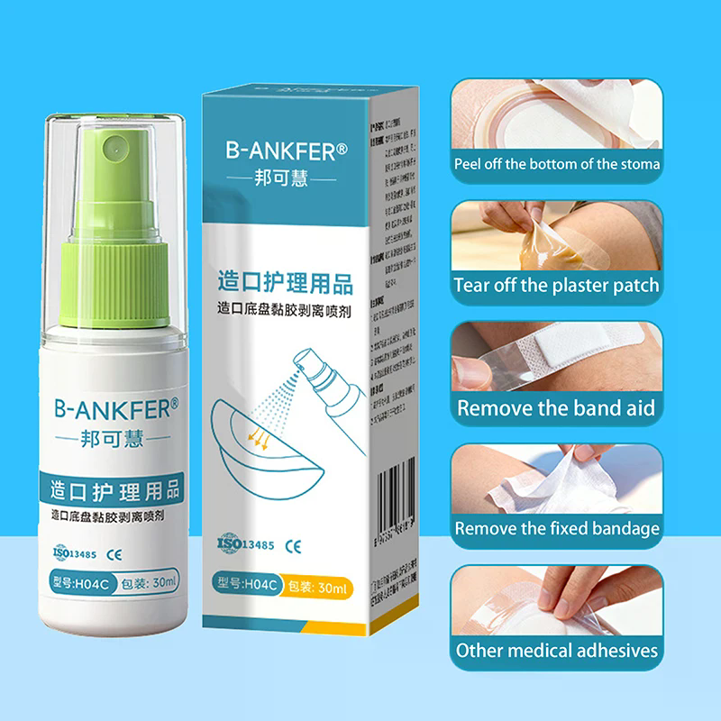 15/30ML Colostomy Adhesive Wip - Medical Label のレビューと価格